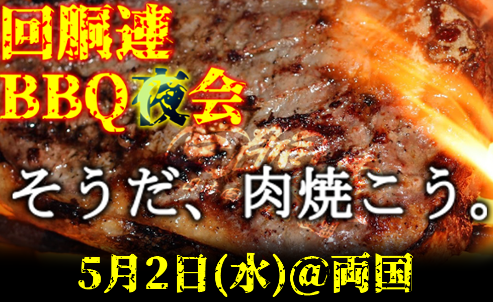 バナー
